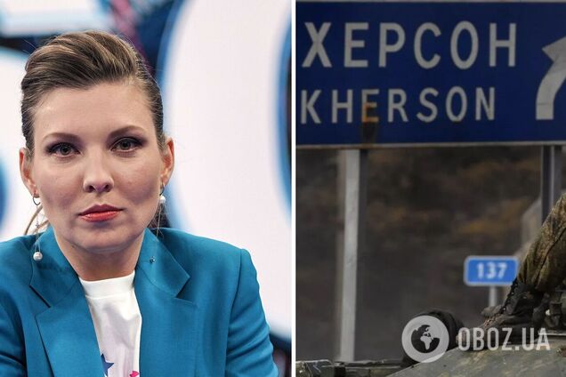 От авторов 'Взять Киев за три дня': Скабеева заявила, что для армии РФ сейчас главная задача – не потерять Херсон. Видео