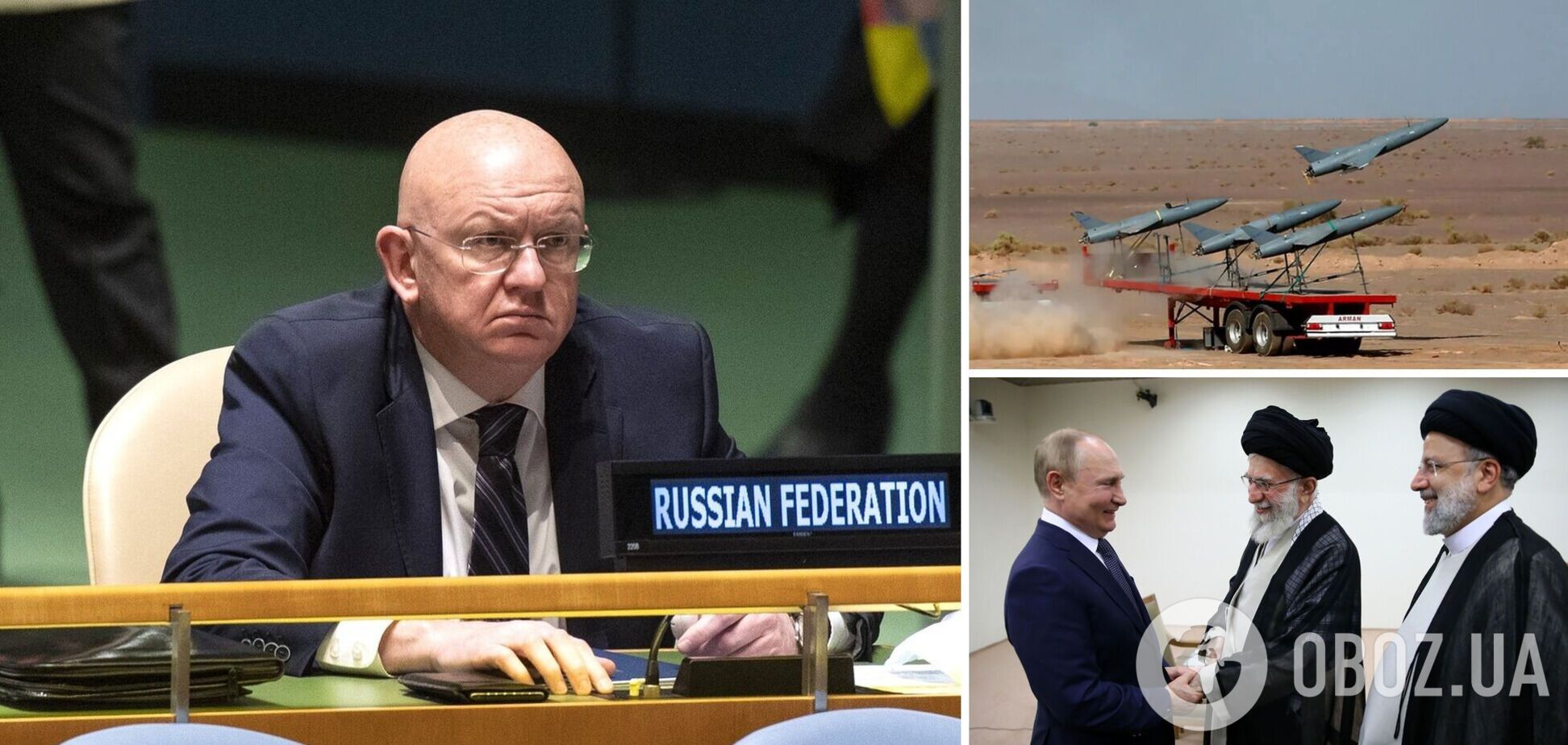 Небензя на Радбезі ООН назвав фейком використання Росією іранських дронів проти України. Відео 