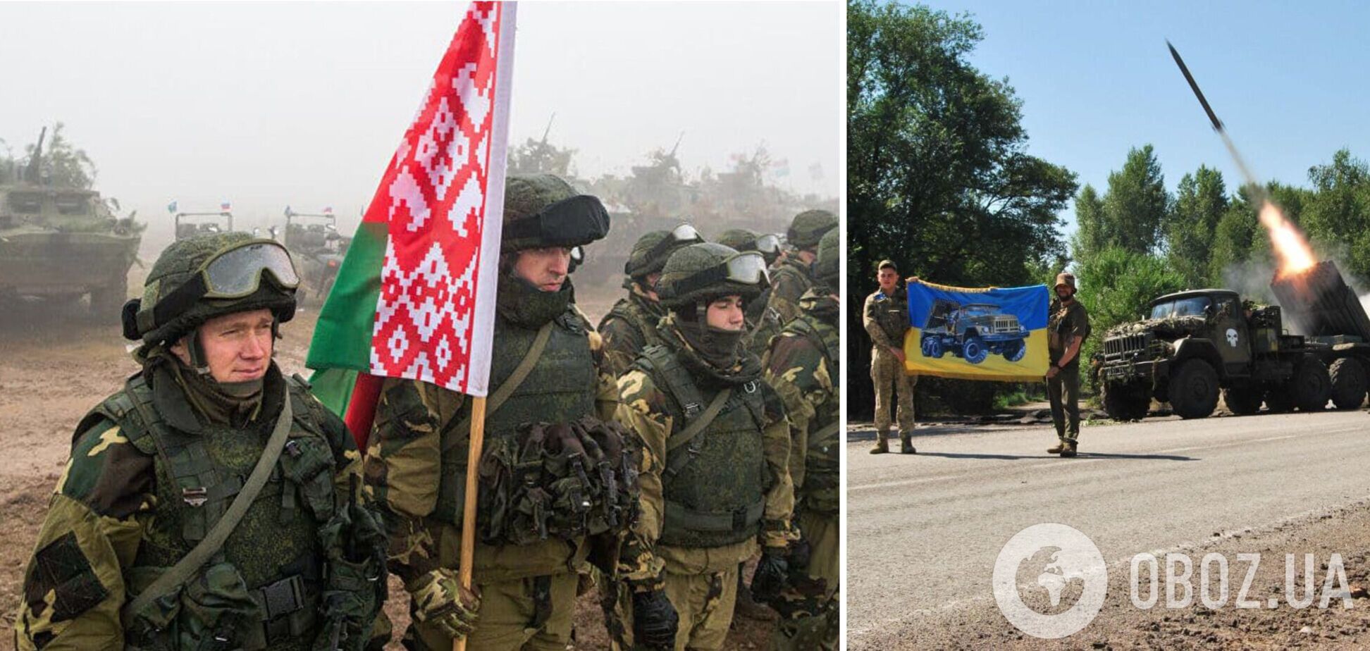 Звернення до ЗС Білорусі: ступите на нашу землю – помрете! У вас немає шансів