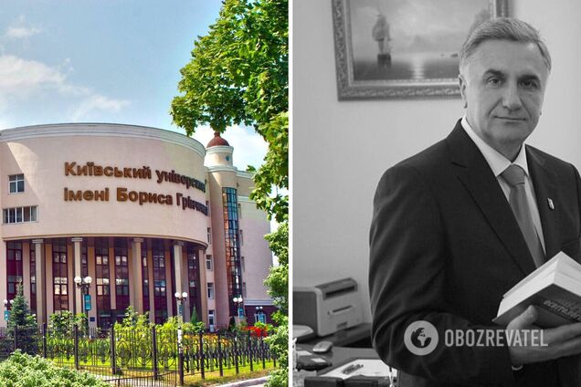 Ректор Київського університету імені Грінченка помер від вогнепального поранення: в поліції назвали головну версію