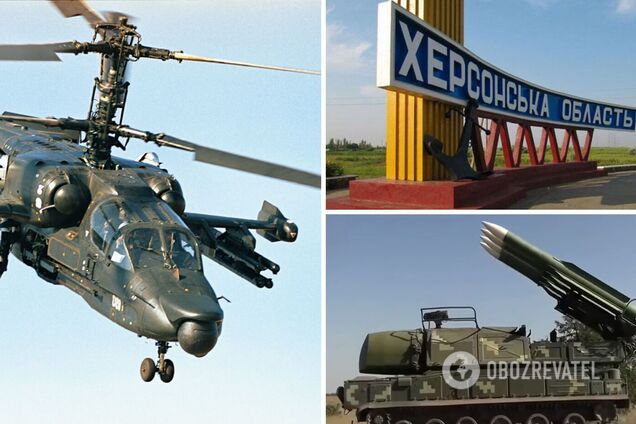 Украинские защитники за сутки сбили два российских вертолета Ка-52