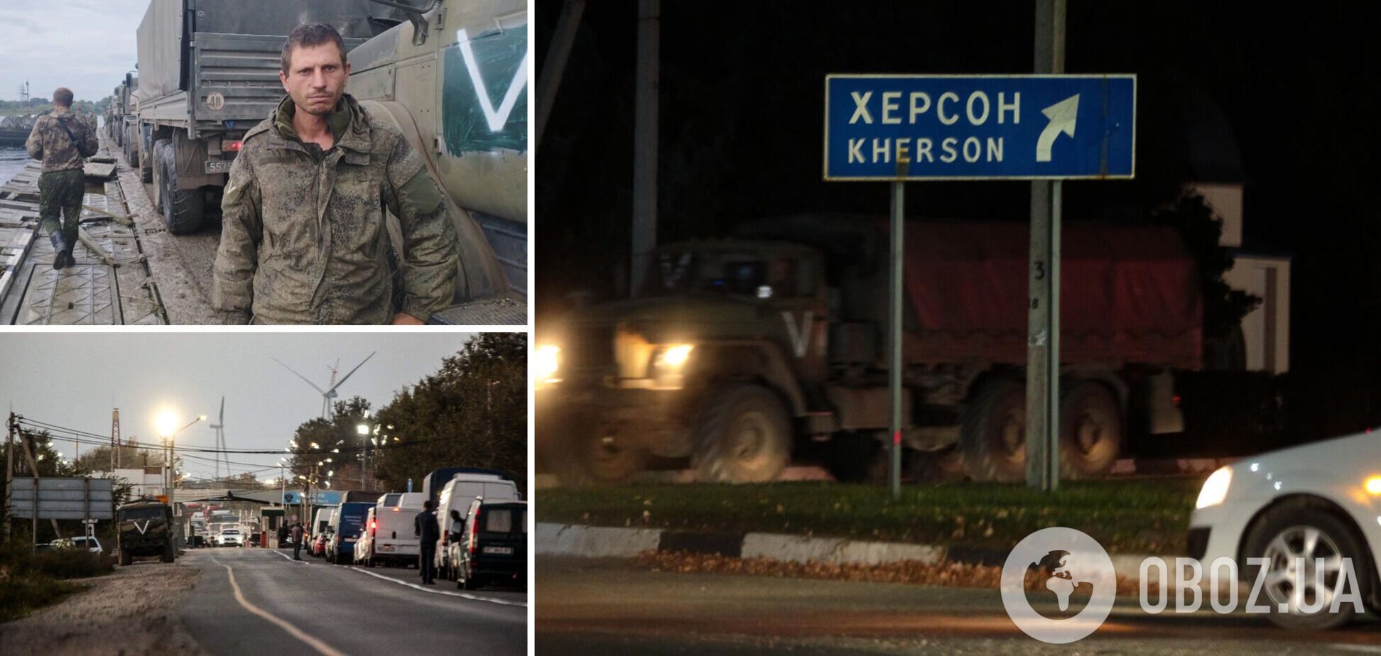 Войска РФ начали отход из западной части Херсонщины, но могут столкнуться с проблемами – ISW