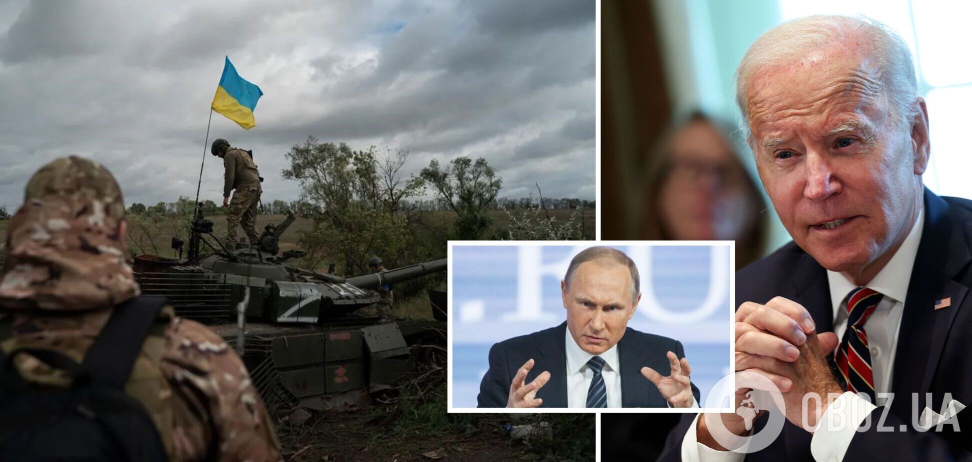 'Коли ми підтримуємо Україну – ми підтримуємо всю Європу': Байден пояснив, чому важливо зупинити Путіна