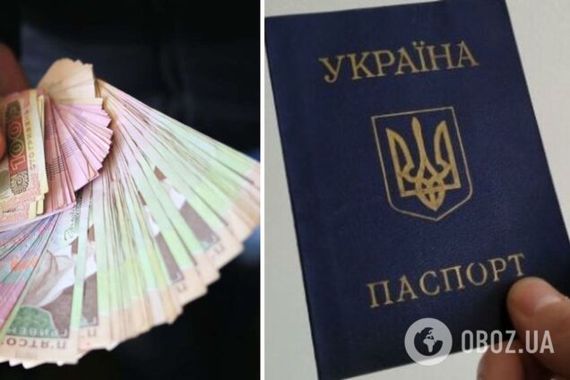 Українці можуть отримати 6660 грн