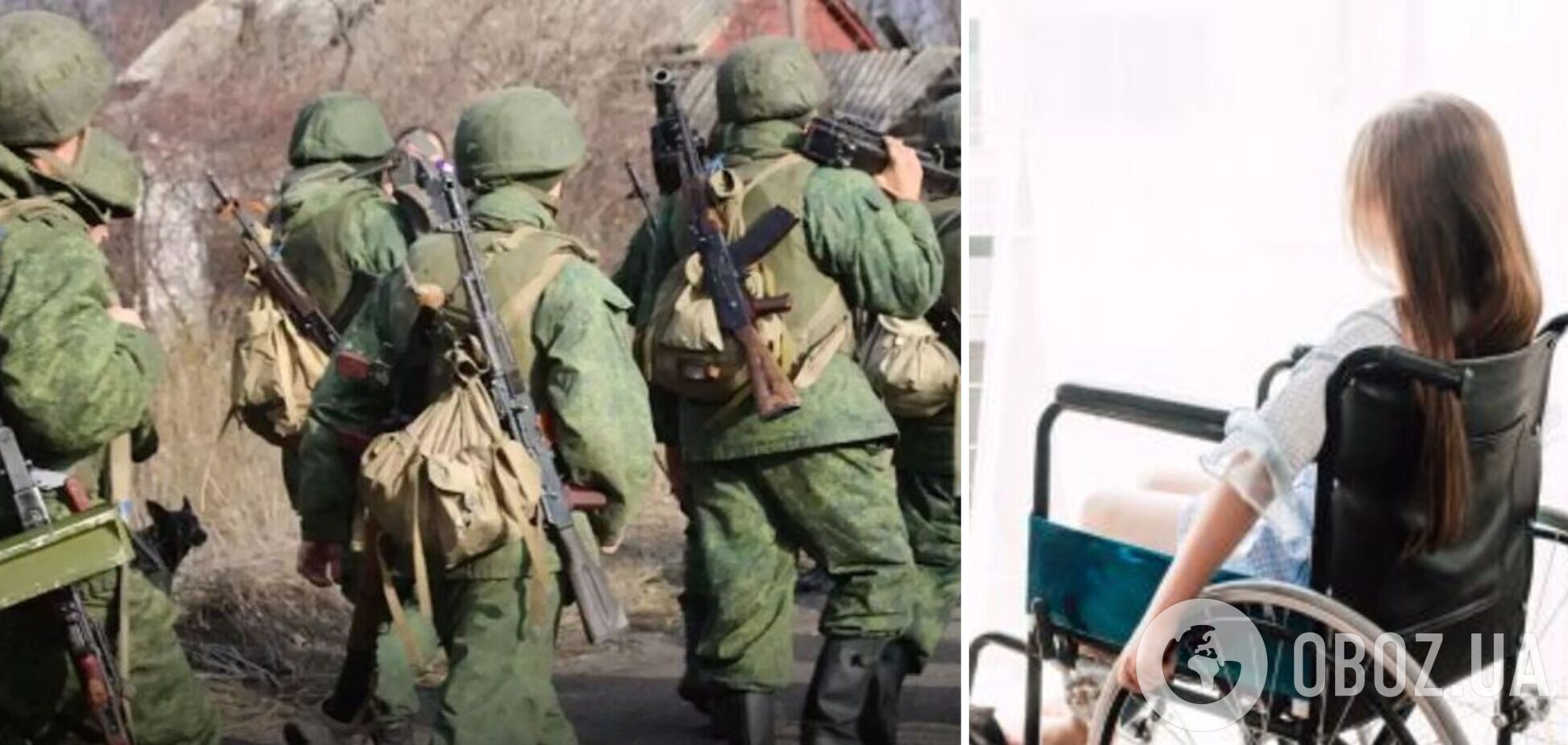 Окупанти насильно вивозять дітей-інвалідів із Херсона до Криму – ОП