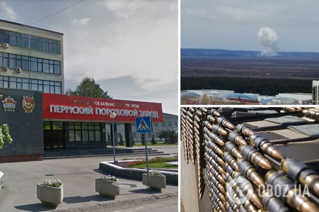 Взрыв в Перми на пороховом заводе