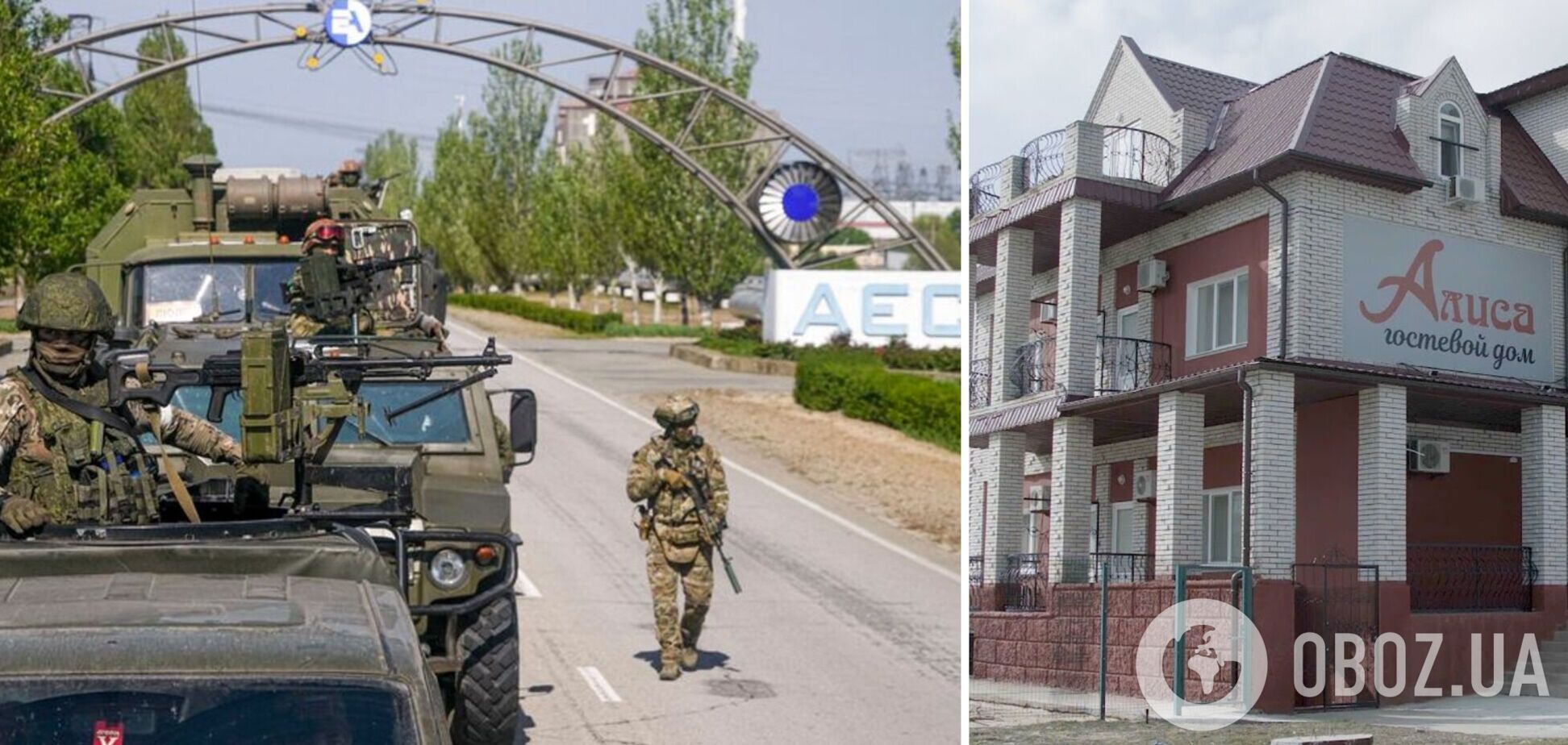 В Енергодарі повідомили про приліт у готель, який облюбували окупанти