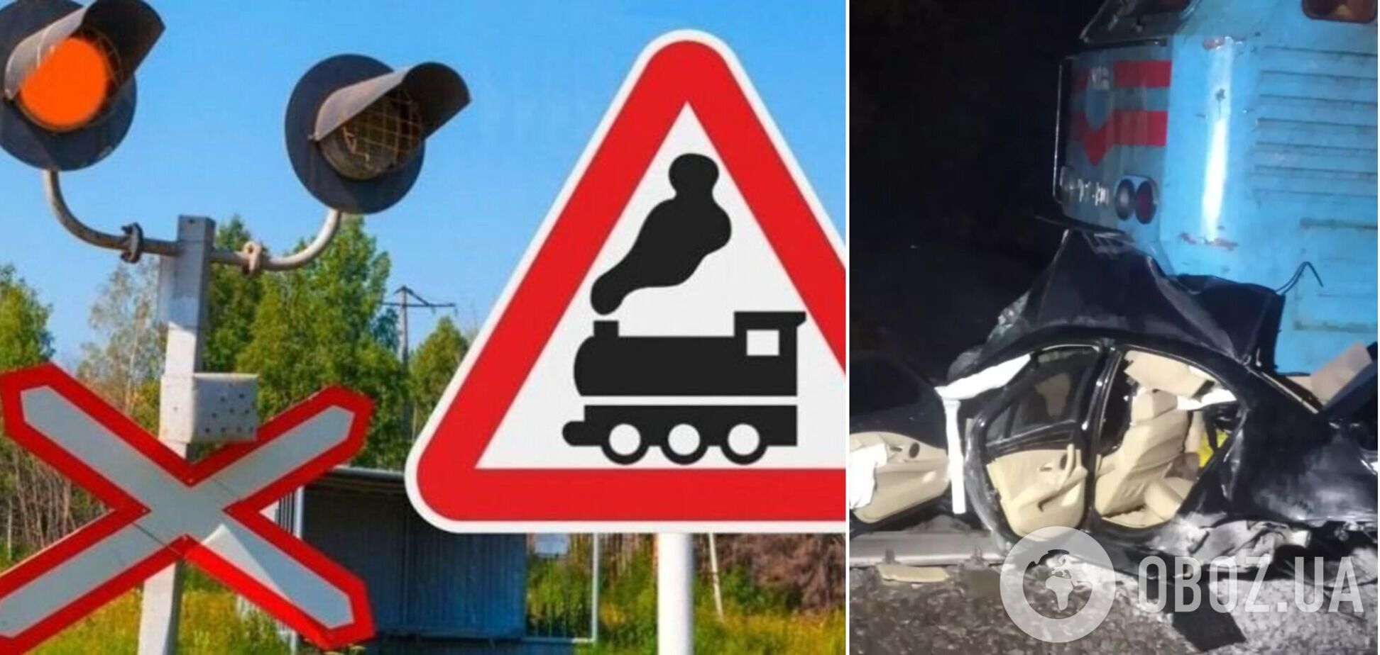 Под Львовом автомобиль столкнулся со скоростным поездом: двое погибших. Фото