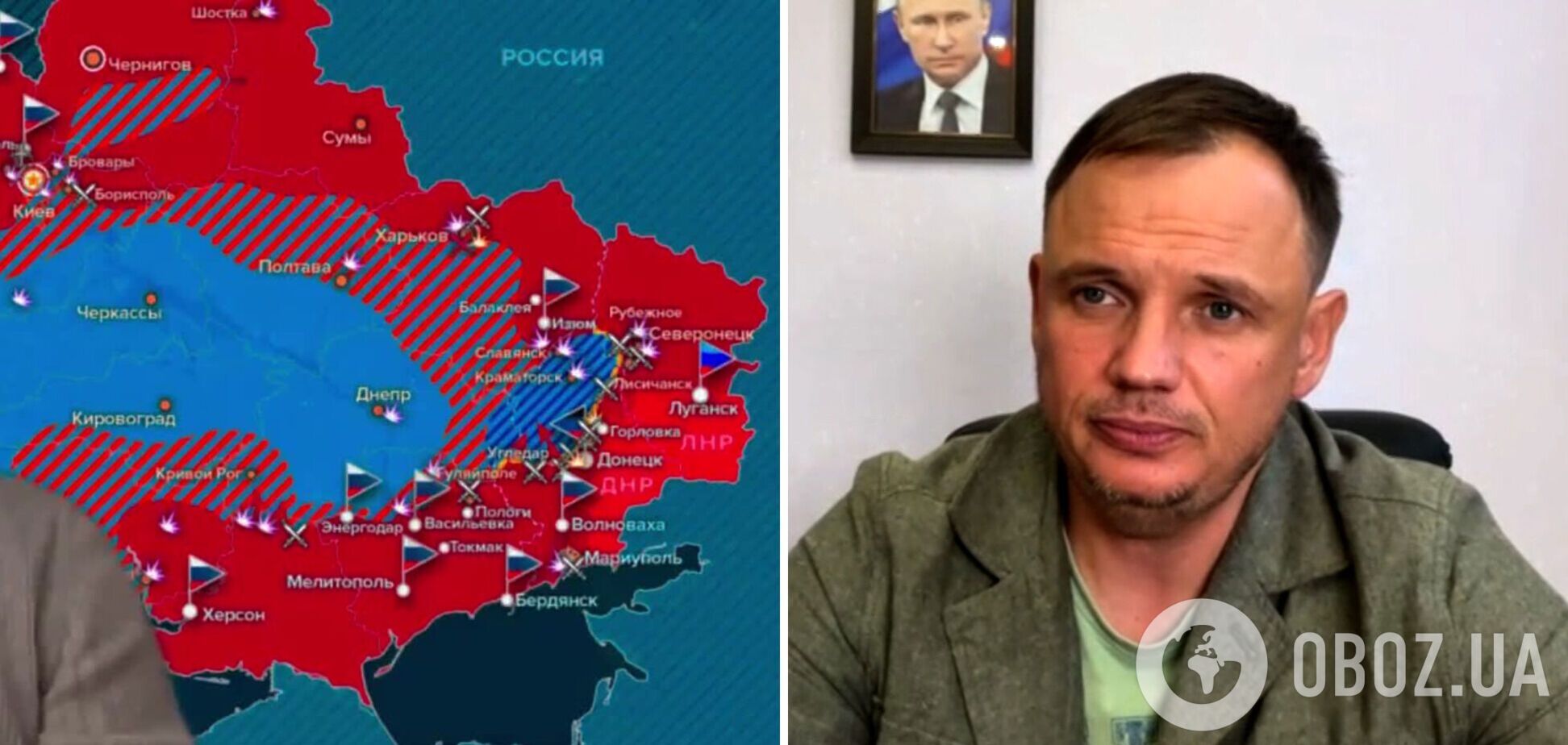 Стремоусов опозорился на фоне фейковой карты боевых действий