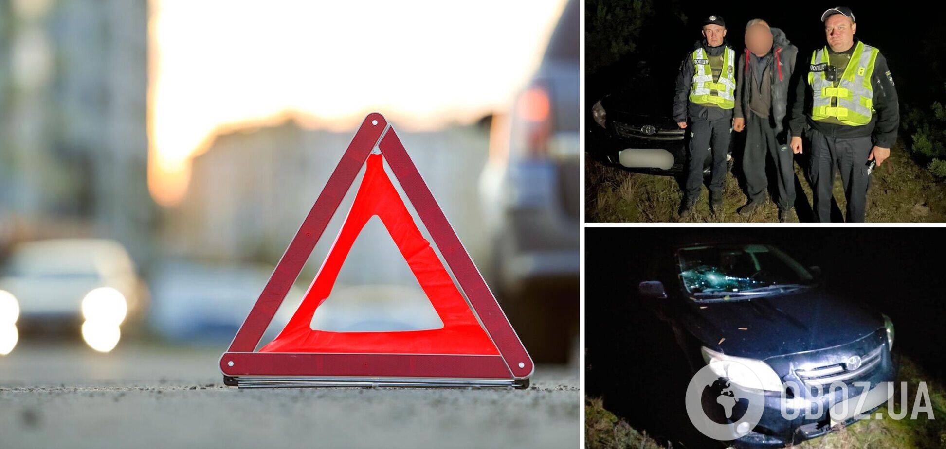 Винуватець ДТП втік з місця події