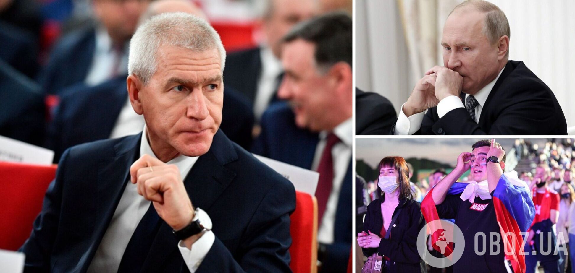 Олег Матыцин