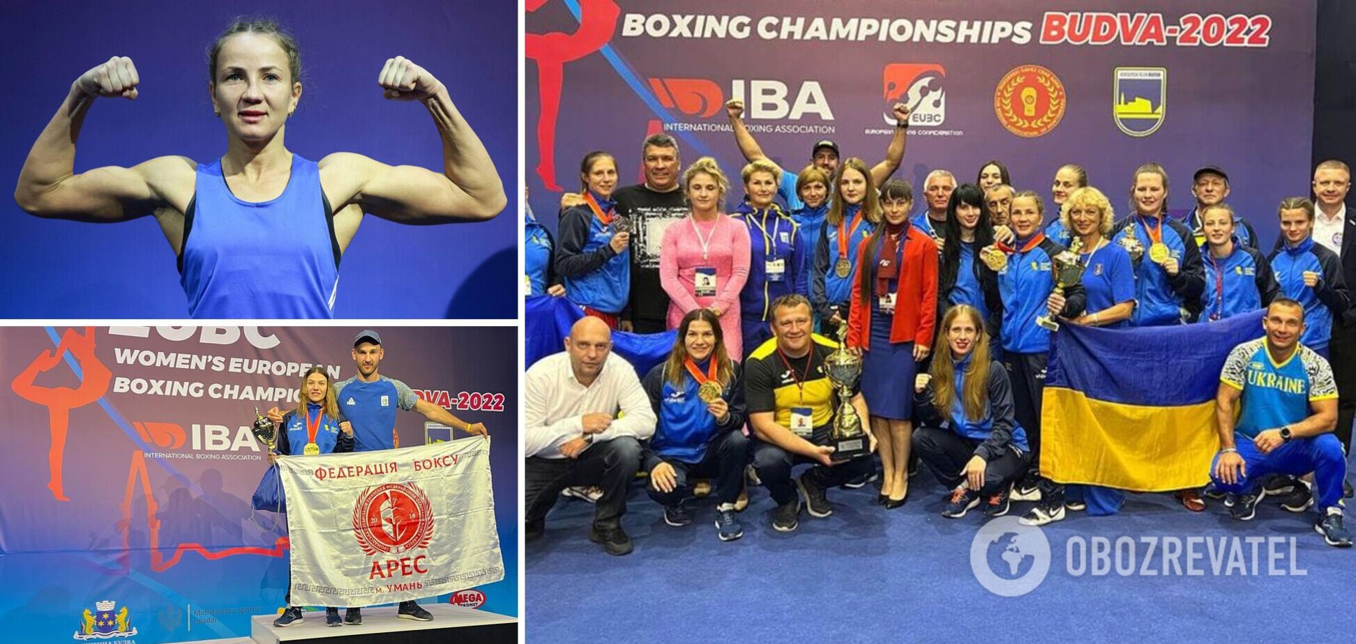 Збірна України з боксу