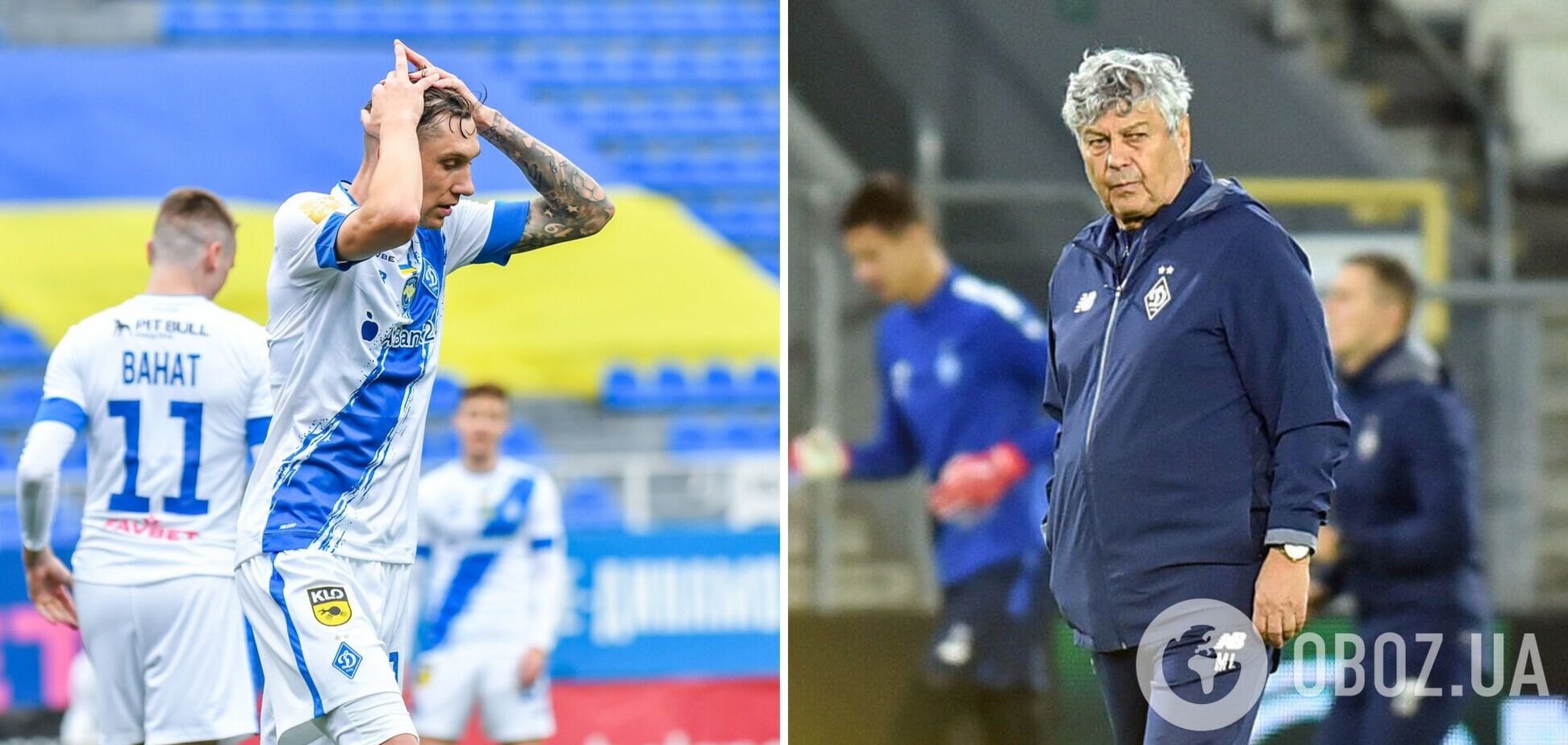 Луческу Динамо