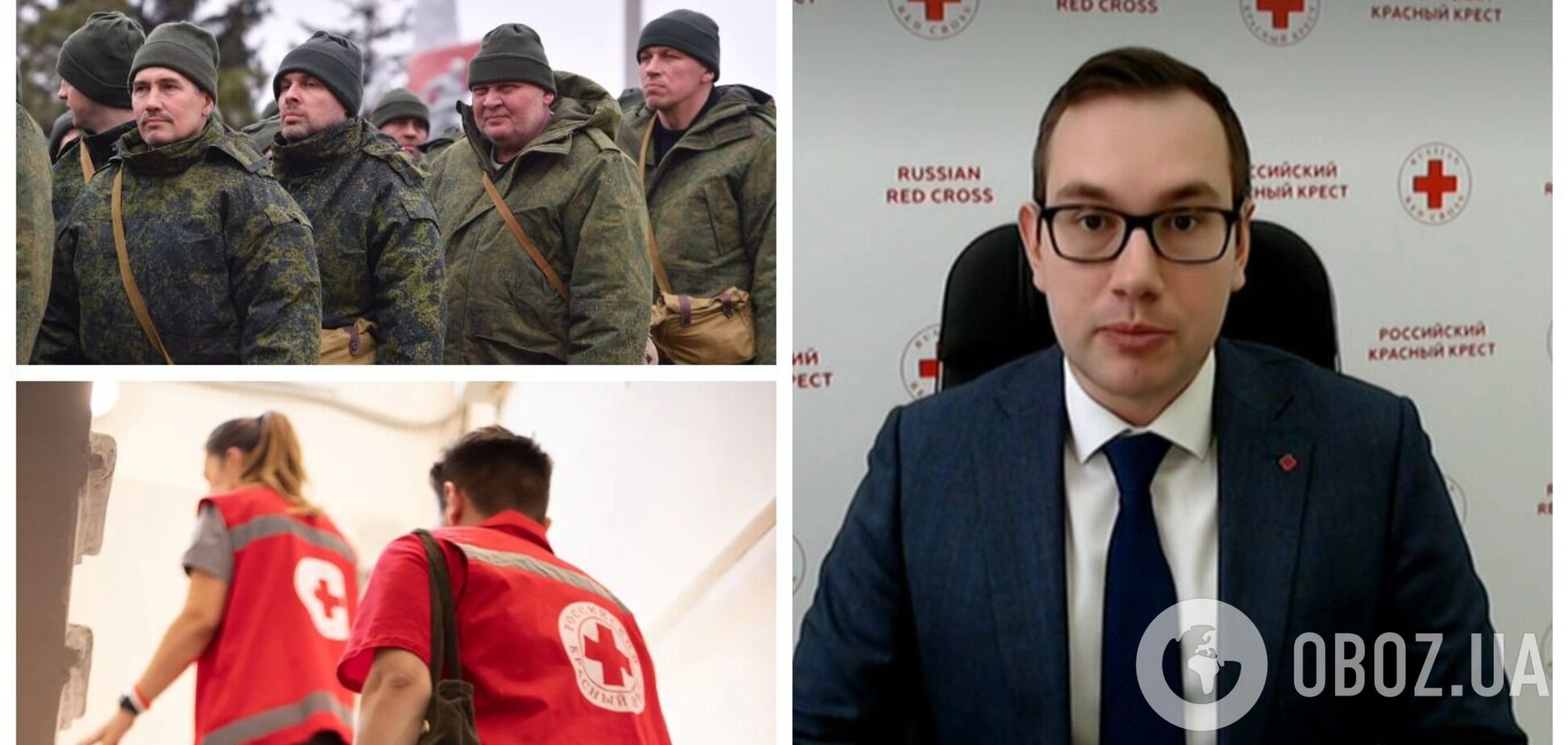 Российский Красный Крест собирает средства для семей мобилизованных на войну против Украины: в МККК уже успели откреститься