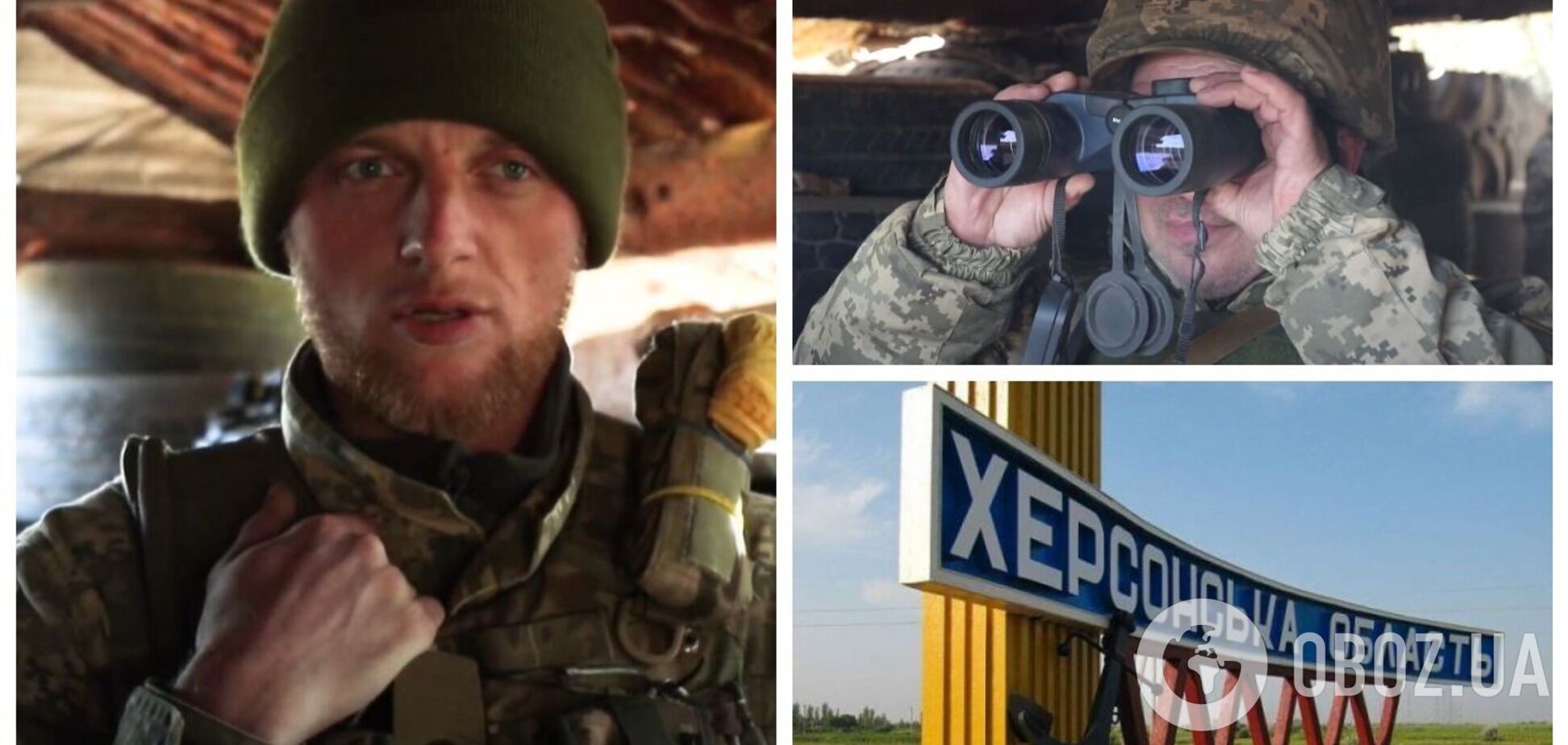 В Херсонской области силы обороны освободили более 90 населенных пунктов: в ВСУ рассказали об успехах