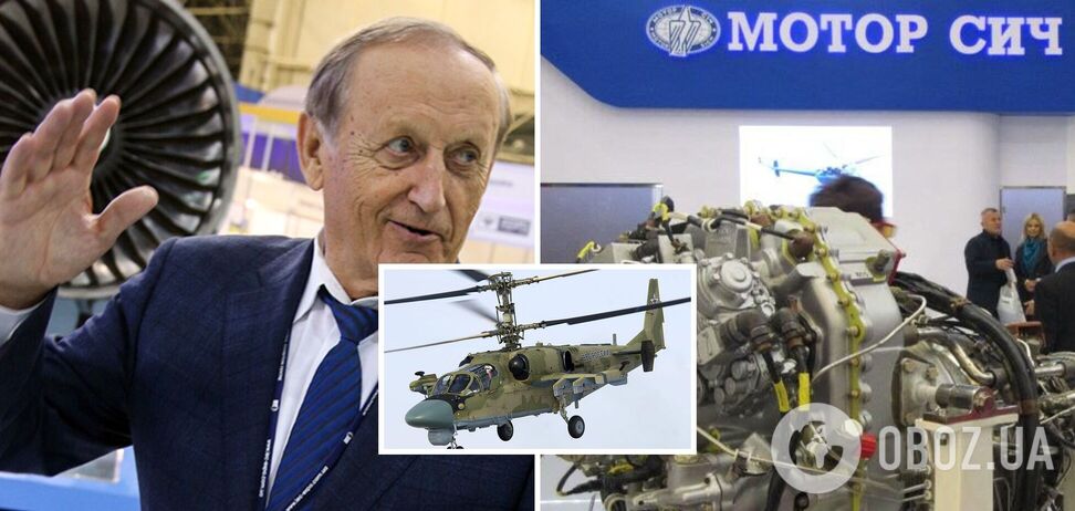 Богуслаев мотор сич новости Богуслаев мотор сич новости