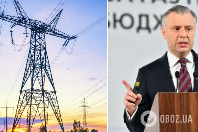 Вітренко заявив, що майбутня зима стане найгіршою в історії України