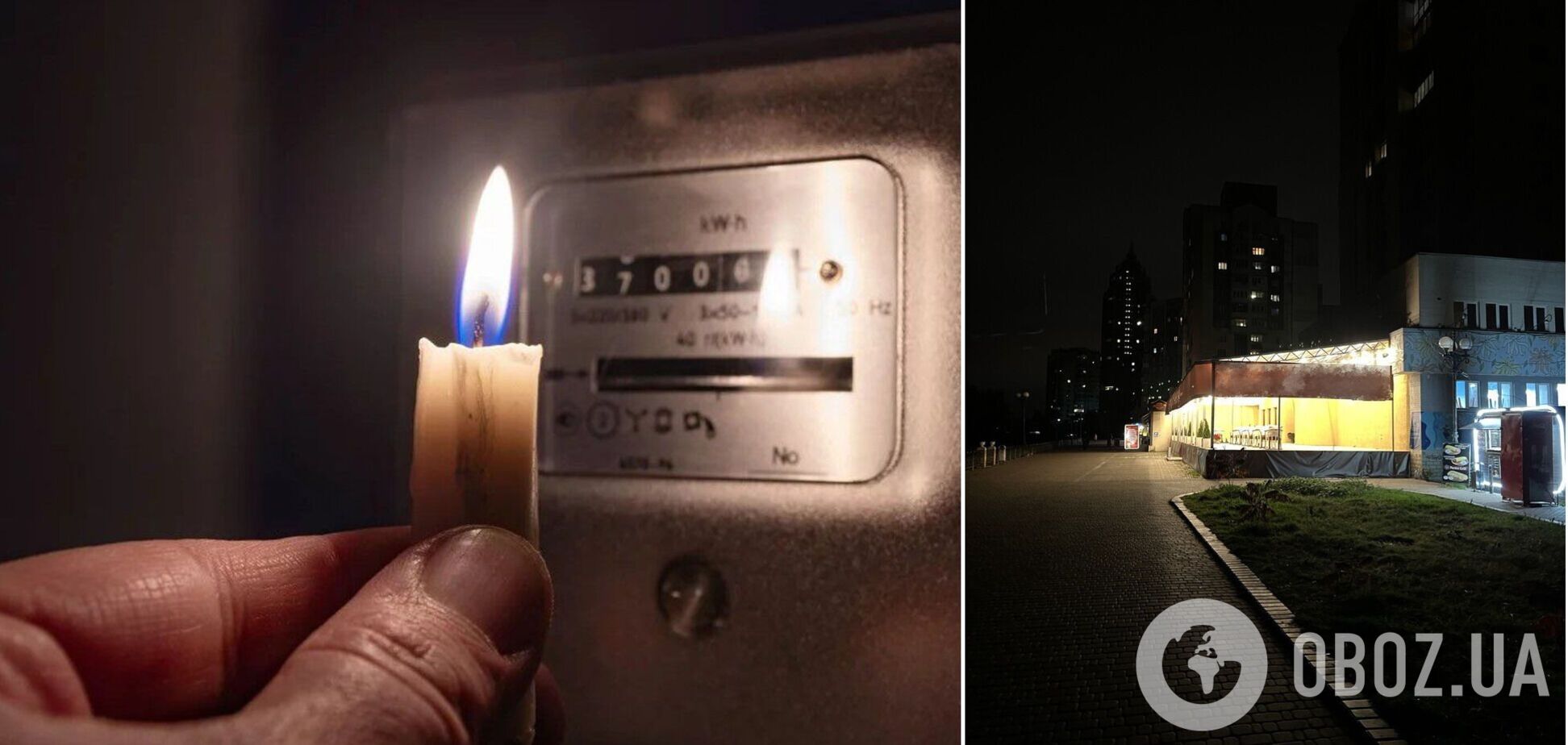 У столиці запропонували вимикати вночі вуличне освітлення