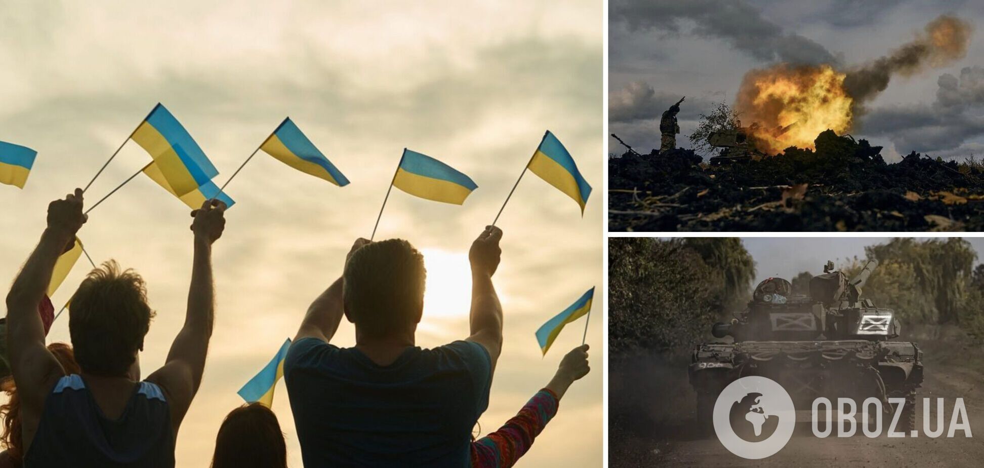Підтримка України, яка бореться із повномасштабним вторгненням РФ