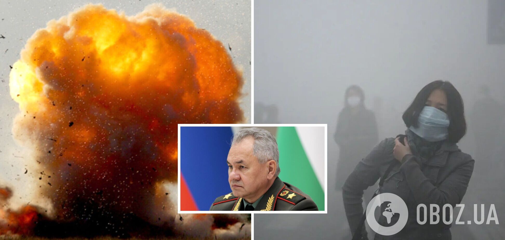Россия пугает Украину и мир взрывом 'грязной бомбы': что это такое и как спасаться в случае ЧП