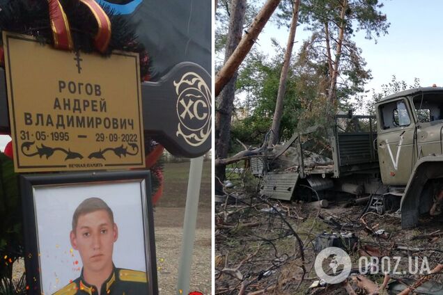 'Успішно демобілізований': ЗСУ ліквідували командира розвідроти окупантів Рогова. Фото