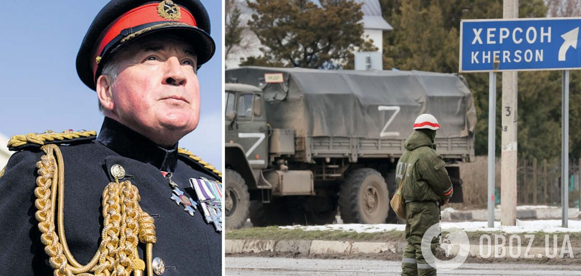 Росії загрожує 'неминуча поразка' в Херсоні, – колишній головнокомандувач армії Британії 
