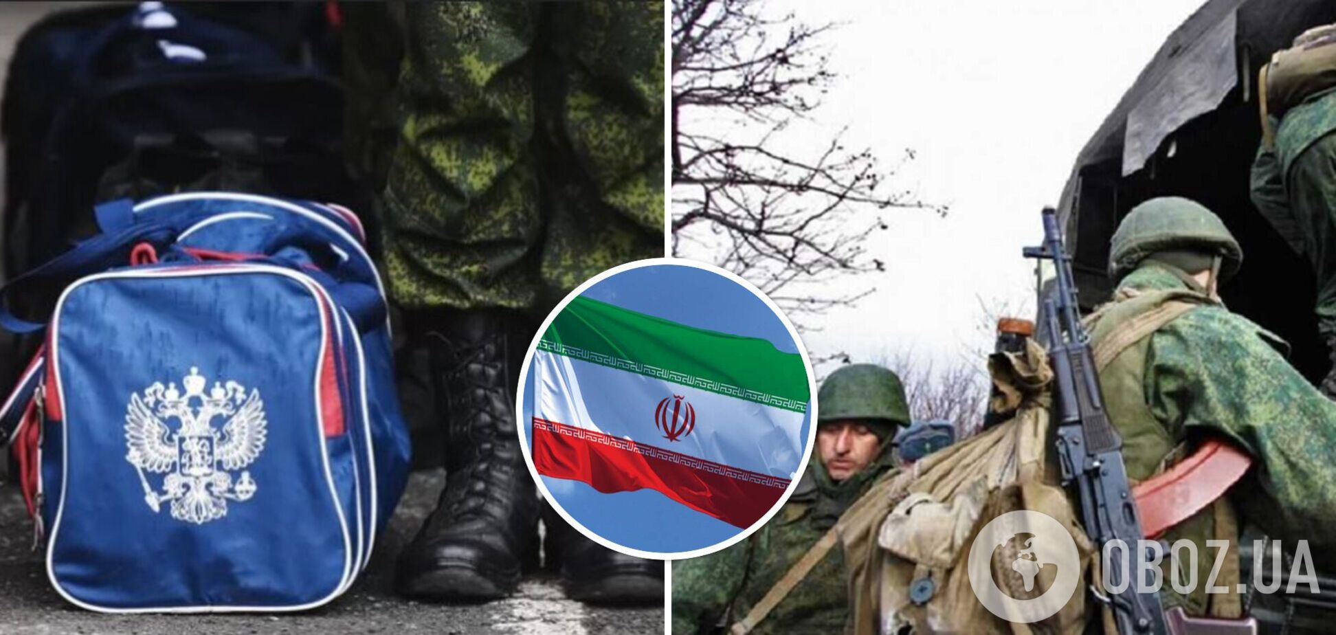 Російським мобілізованим почали видавати бронежилети і шоломи іранського виробництва – ГУР 