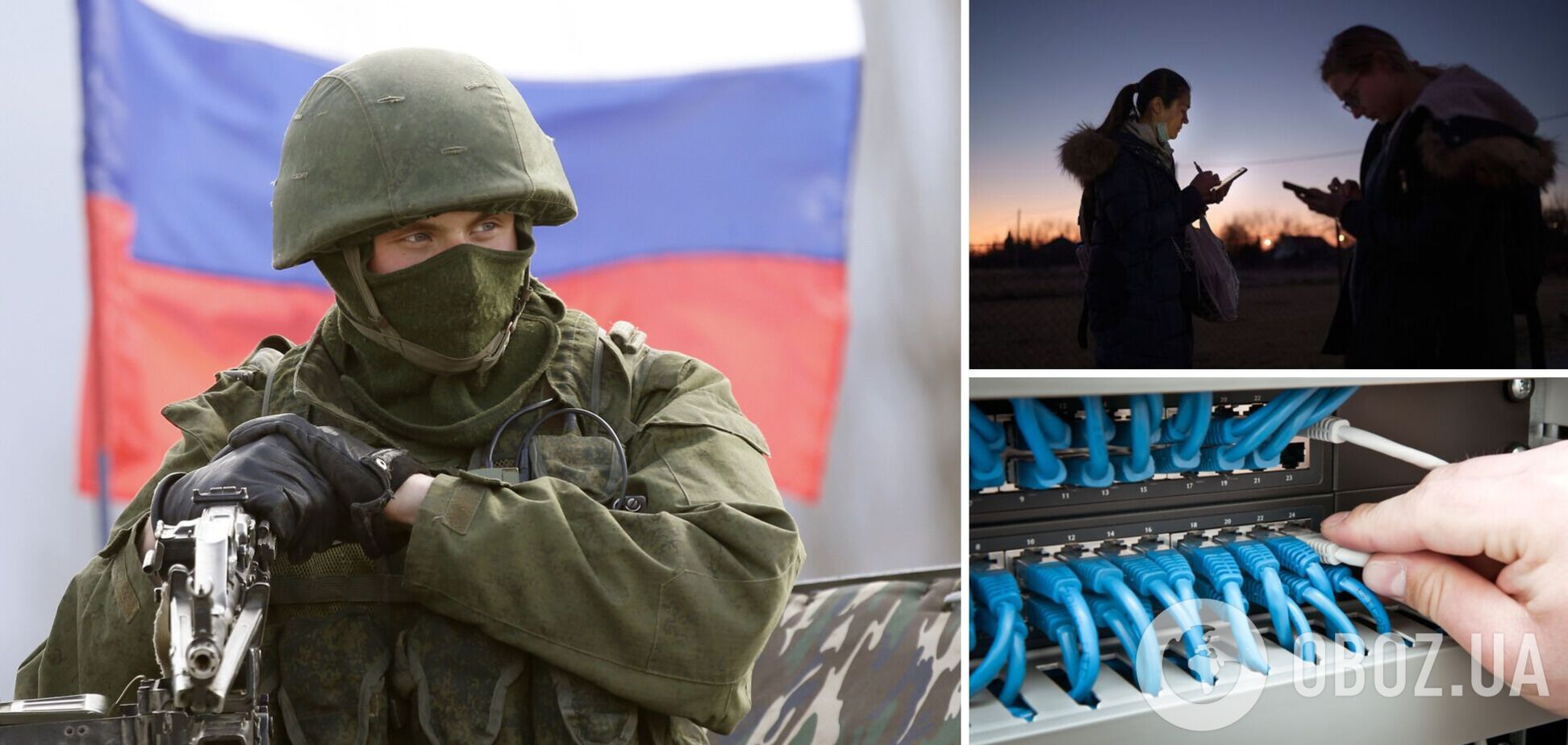 Окупанти в Херсоні відключили мобільний зв’язок та інтернет, знищуючи цифрову інфраструктуру