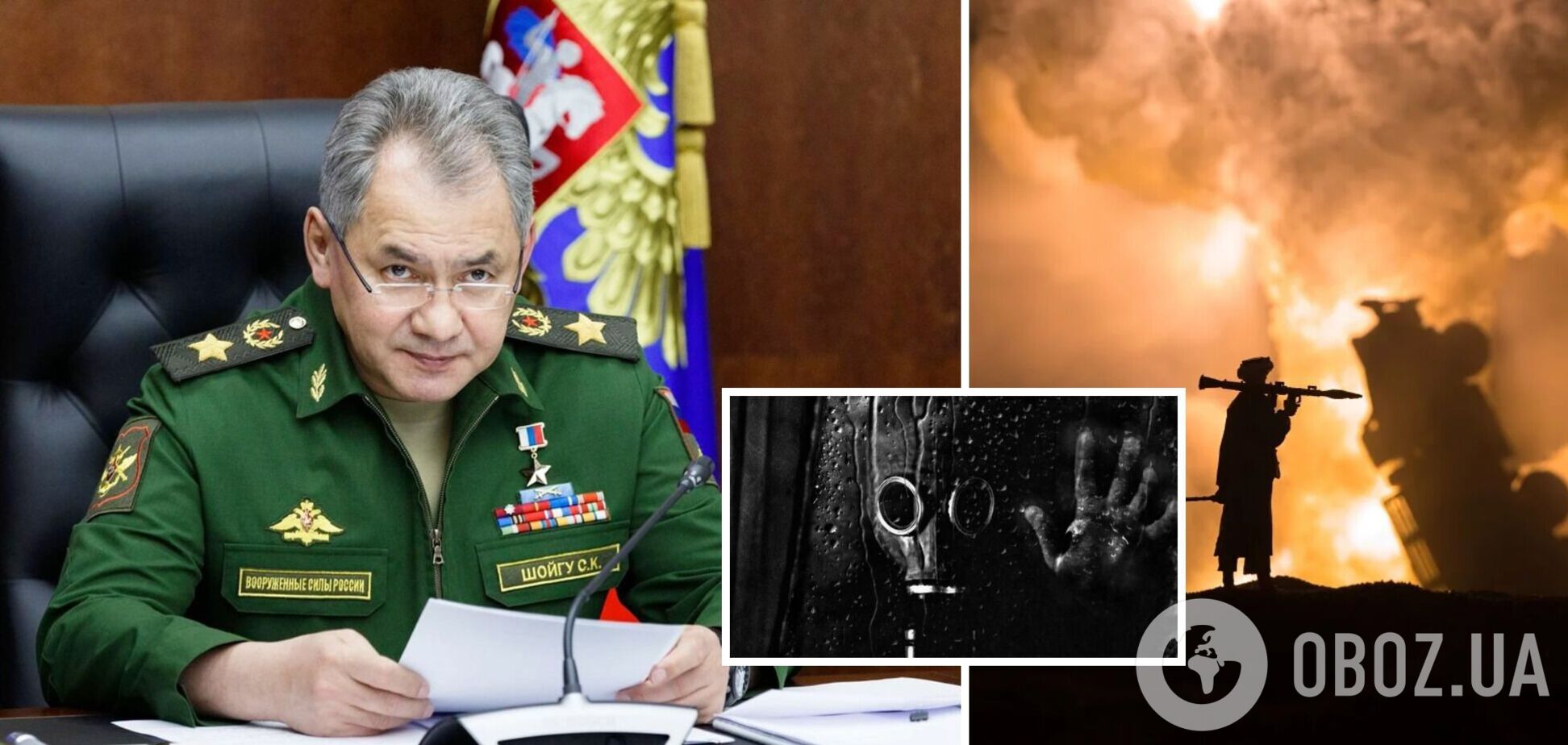 В ISW назвали главную цель заявления Шойгу о 'грязной бомбе' и оценили вероятность ее применения Россией