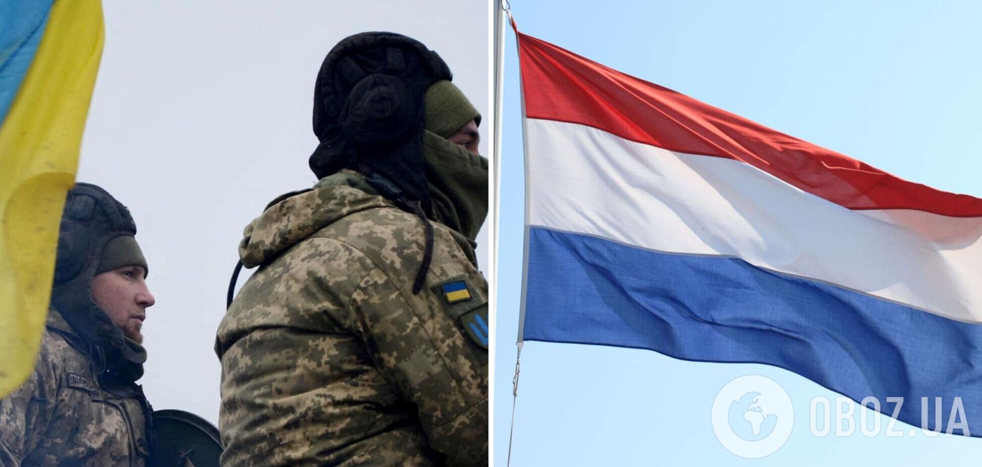 Нидерланды выделят Украине еще €500 млн: на что потратят деньги