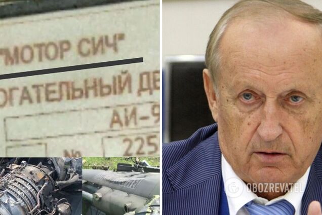 СБУ опублікувала докази співпраці з РФ президента 'Мотор Січі' Богуслаєва. Запис розмов