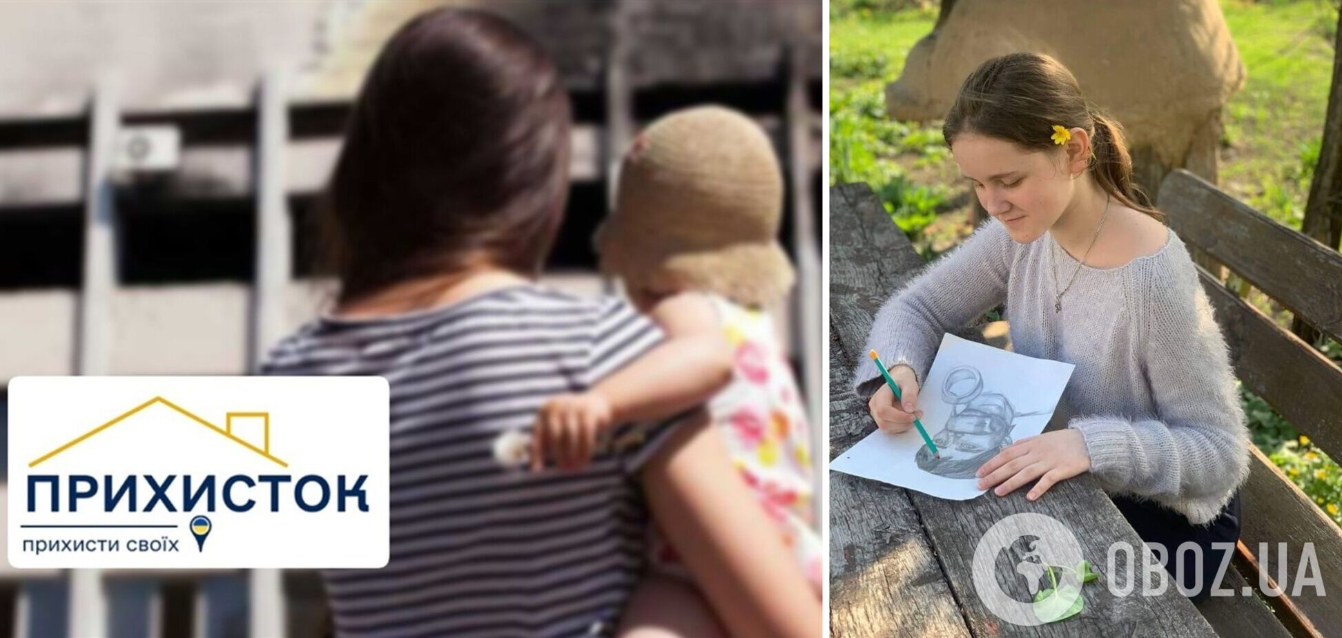 'Дом сгорел до фона от российских снарядов, уничтожено все, что наживалось годами': как украинцы теряют дом из-за войны и ищут новое убежище