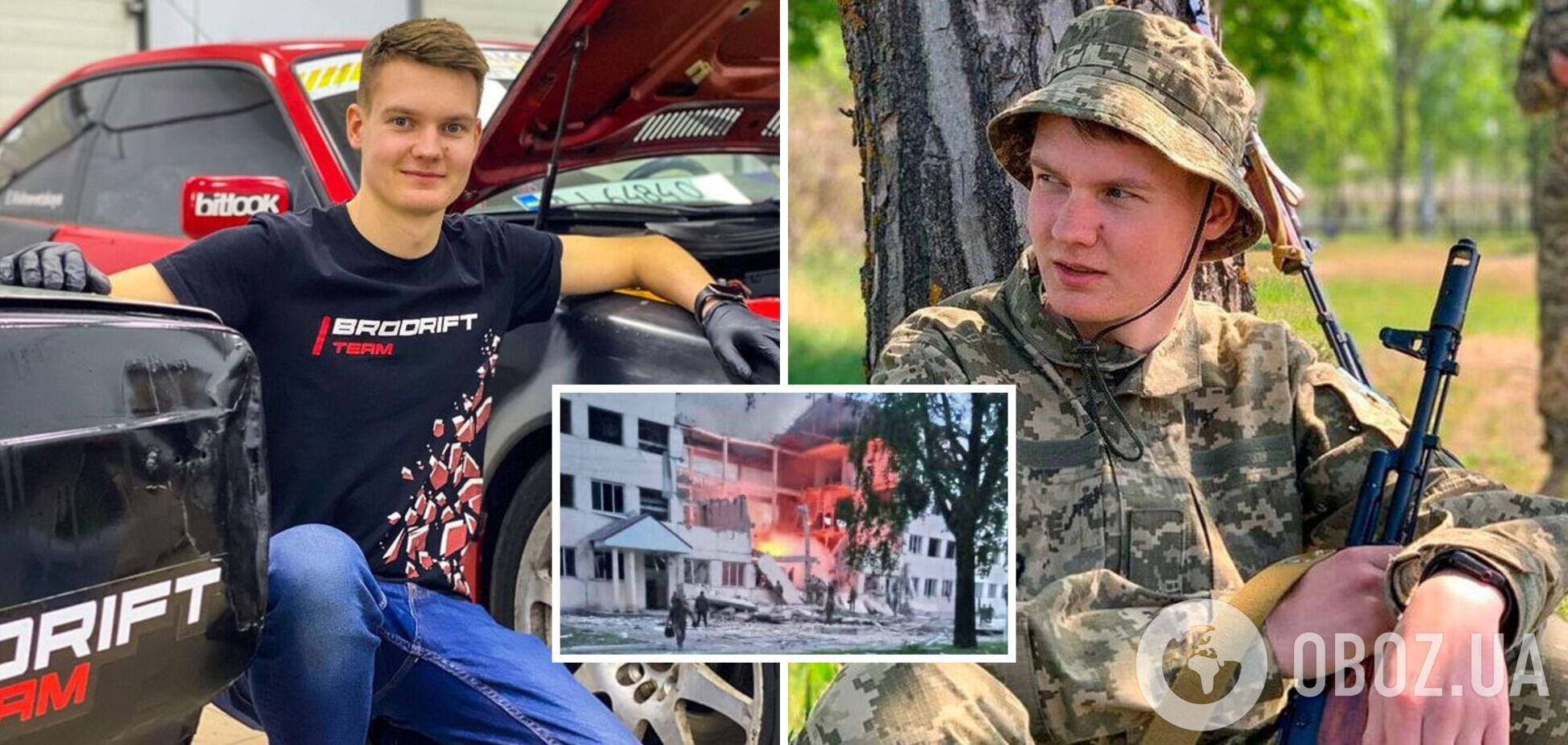 'Ракеты прилетели в его казарму': 24-летний автогонщик пошел воевать добровольцем, но не успел доехать до фронта