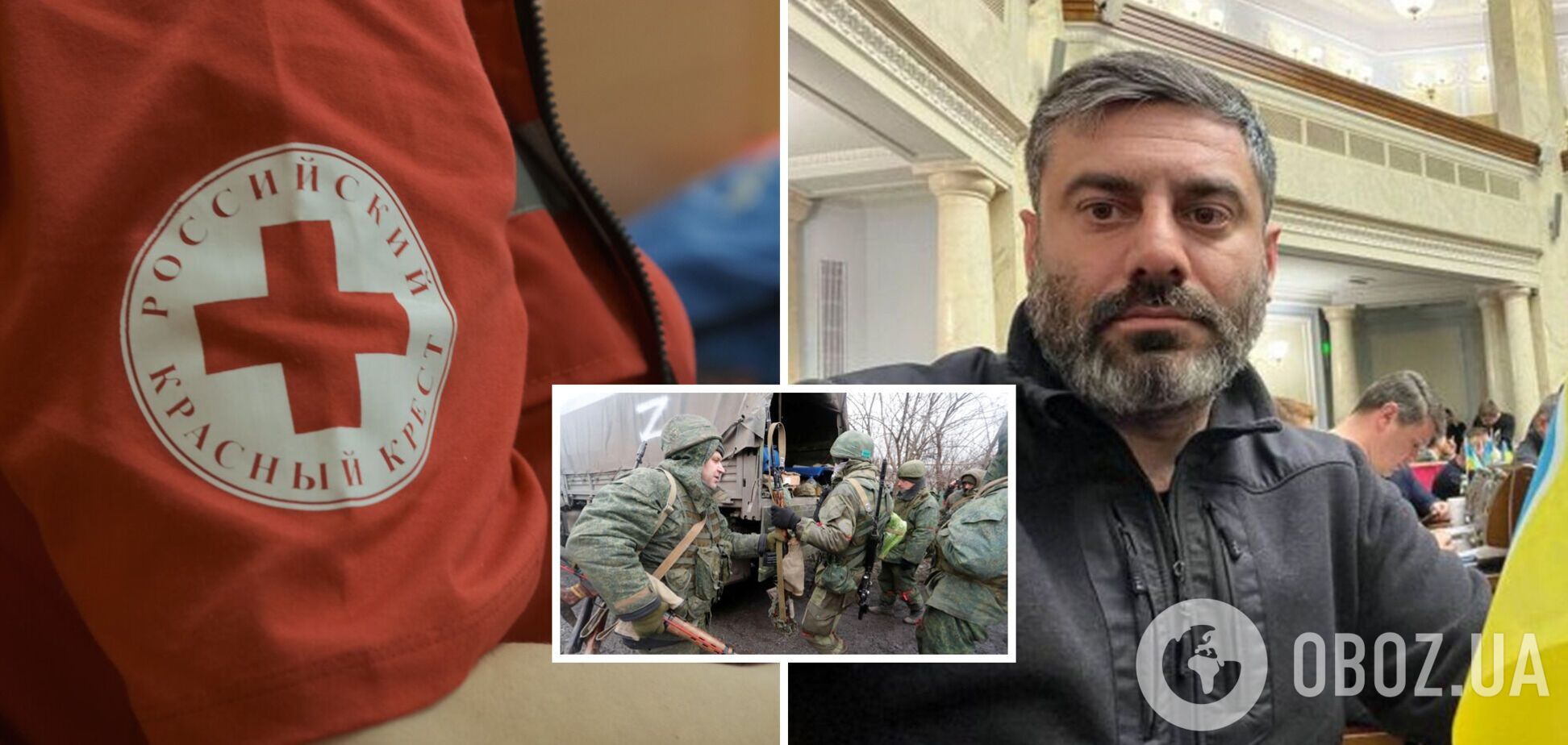 Украинский омбудсмен призвал МККК наказать российский Красный Крест за помощь оккупантам