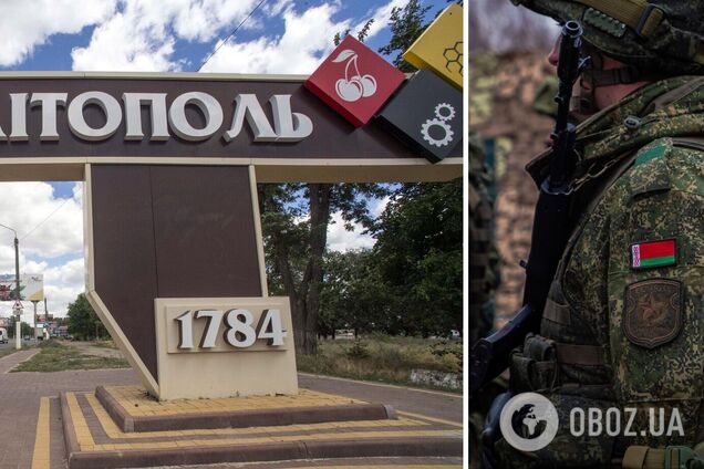 На оккупированном Запорожье заметили беларусских военных, – городской голова Мелитополя