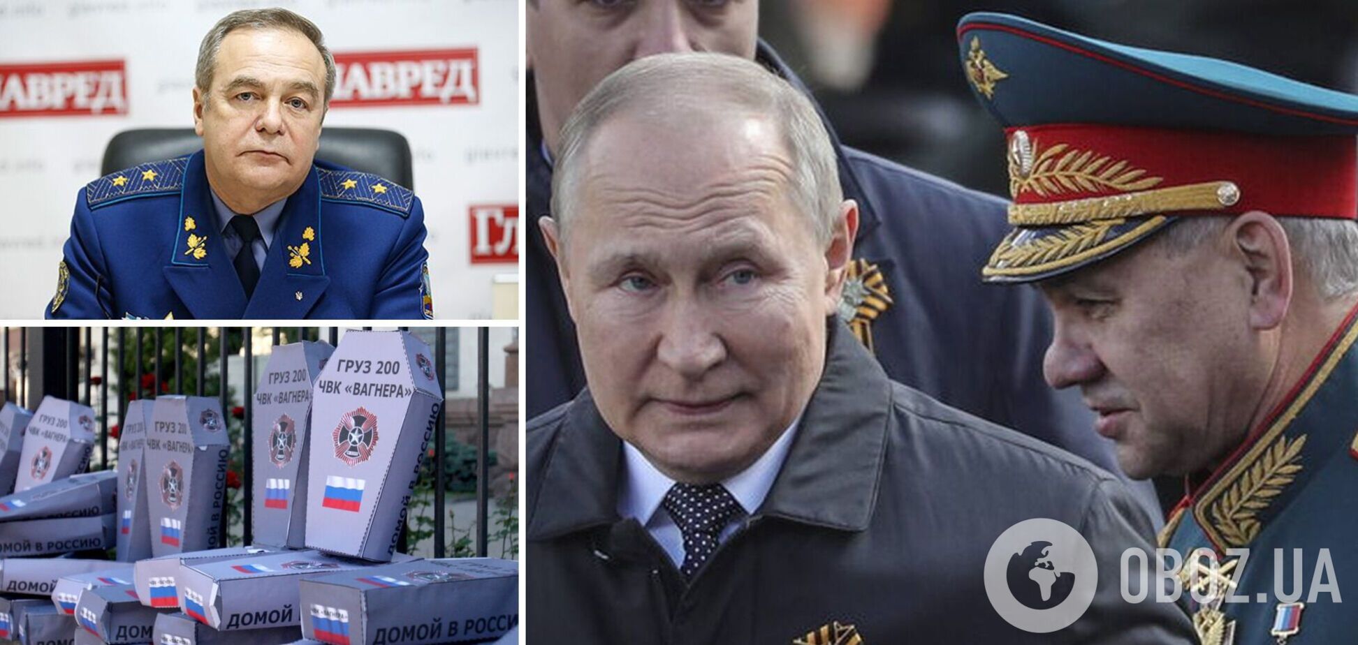 Генерал Романенко: Путіну доведеться здавати позиції, його знесуть разом із троном. Інтерв'ю