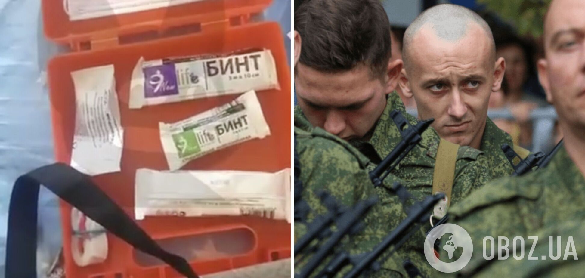'Нас українці зі співчуття відправлять додому': російські мобілізовані показали спорядження, з яким їх випровадили на війну. Відео