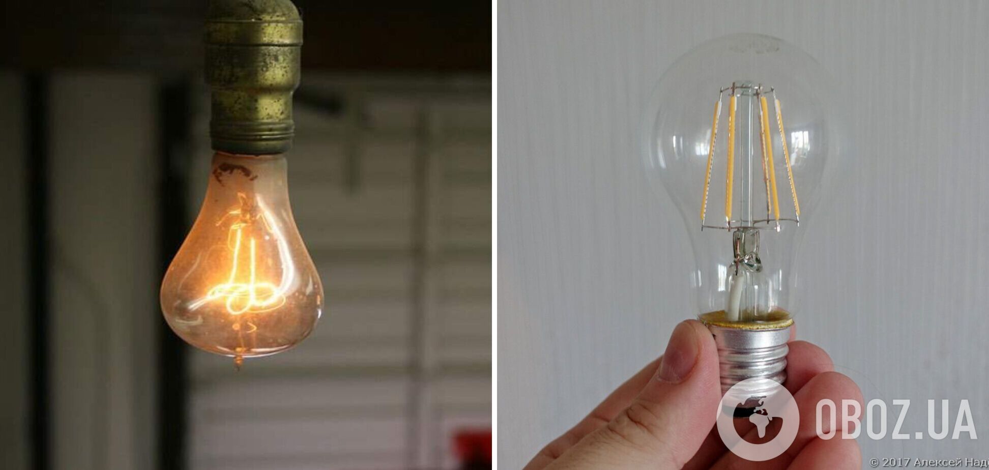 Скільки українці мають заощаджувати електроенергії для скасування віялових відключень