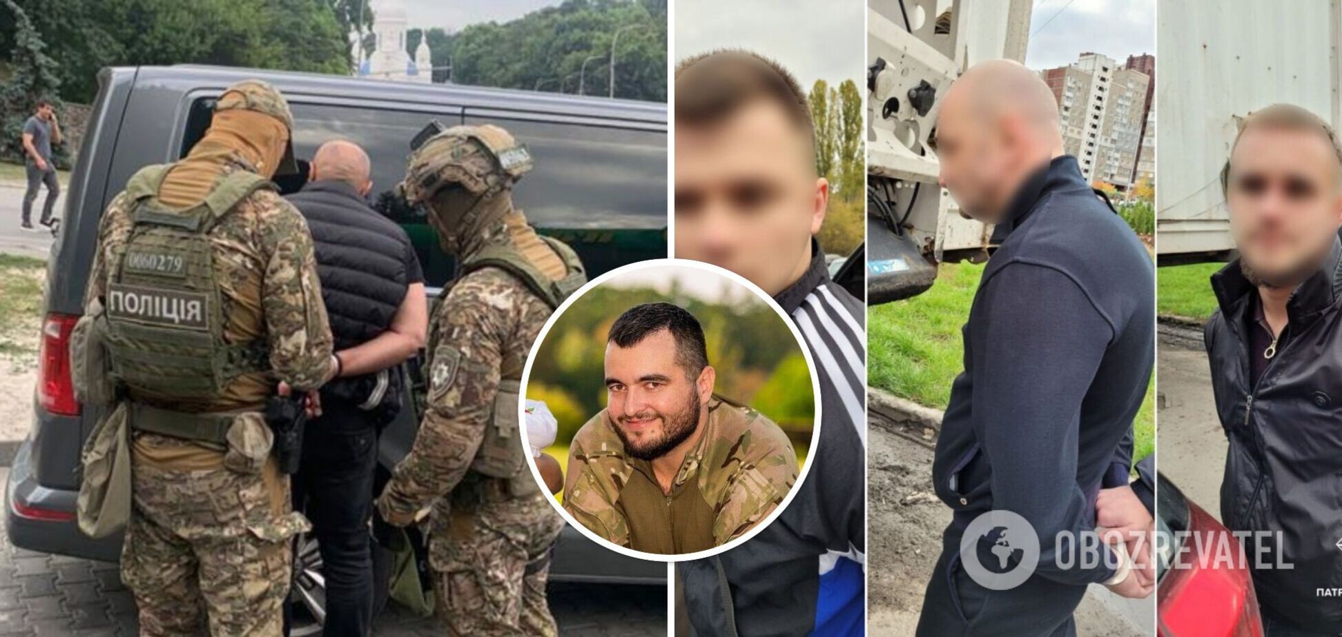 Убийство Алексея Щербины в Киеве