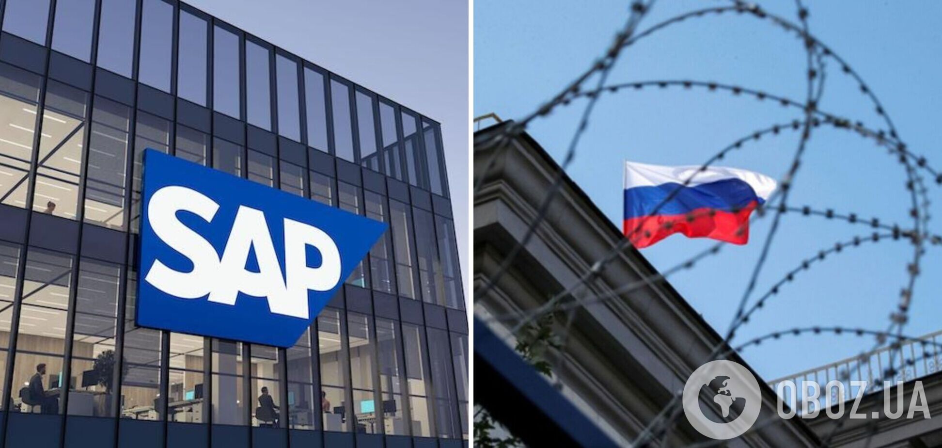 SAP не уйдет из России до конца года 