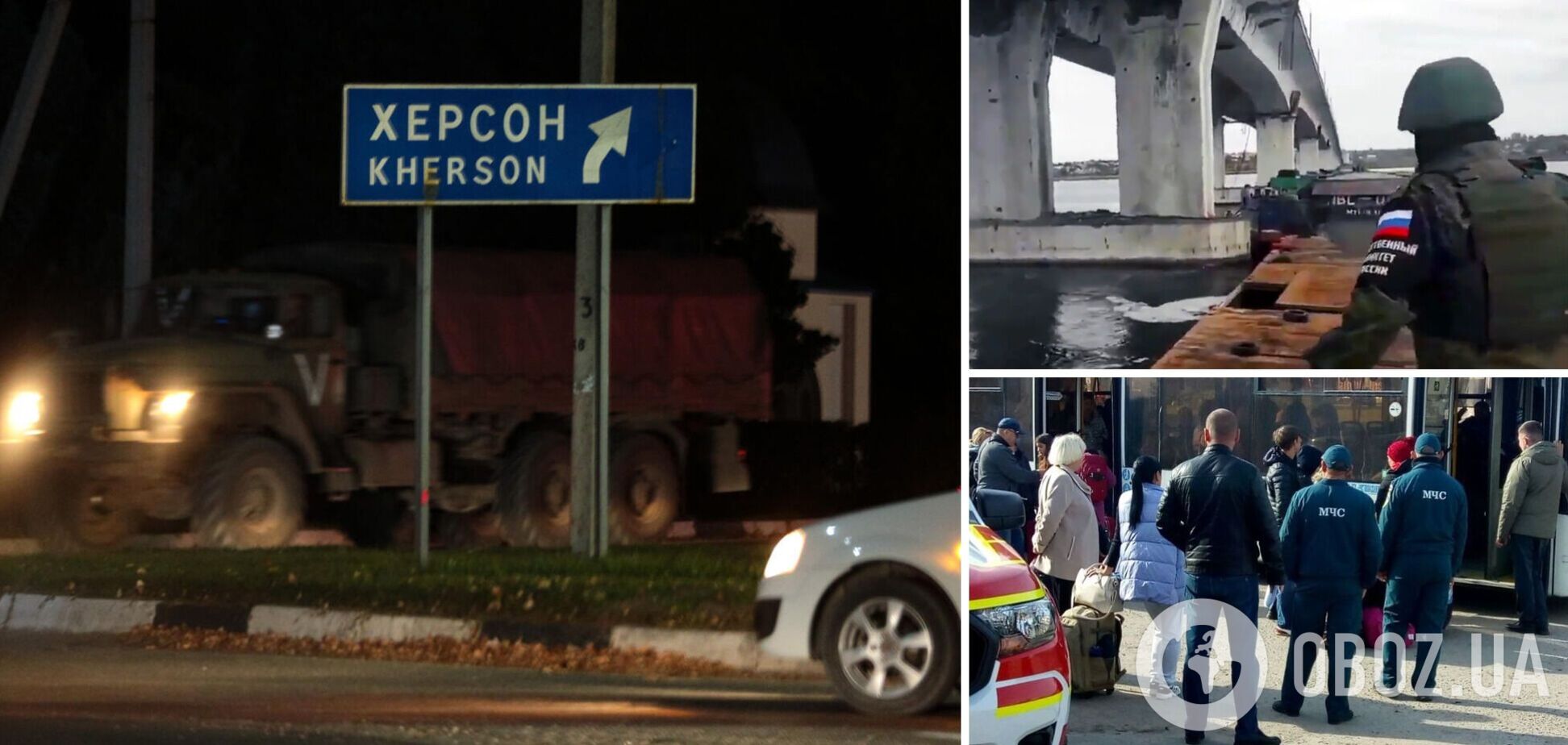 Війська РФ облаштовують оборонні позиції на лівому березі Дніпра, триває 'евакуація' із Херсона – Генштаб