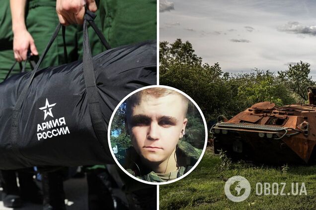 В Україні ліквідували 19-річного окупанта Темнікова: був родом із Оренбурзької області РФ. Фото
