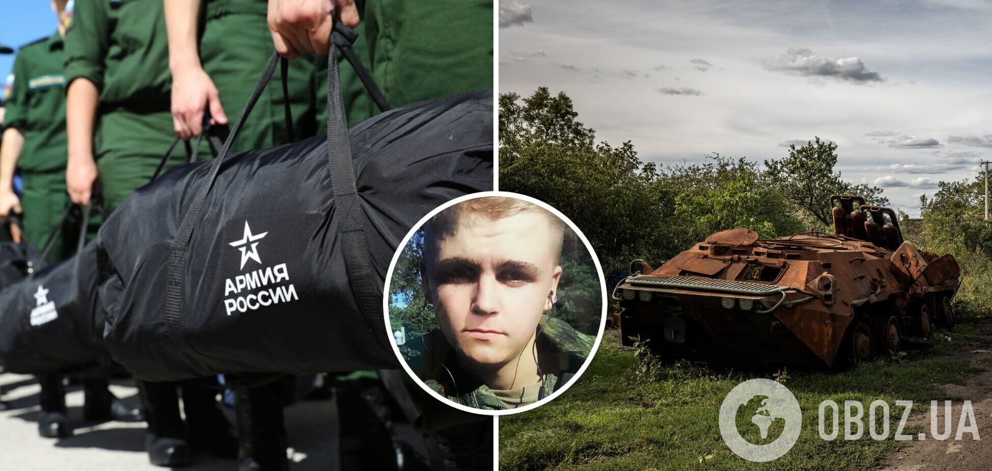 В Украине ликвидировали 19-летнего оккупанта Темникова: был родом из Оренбургской области РФ. Фото
