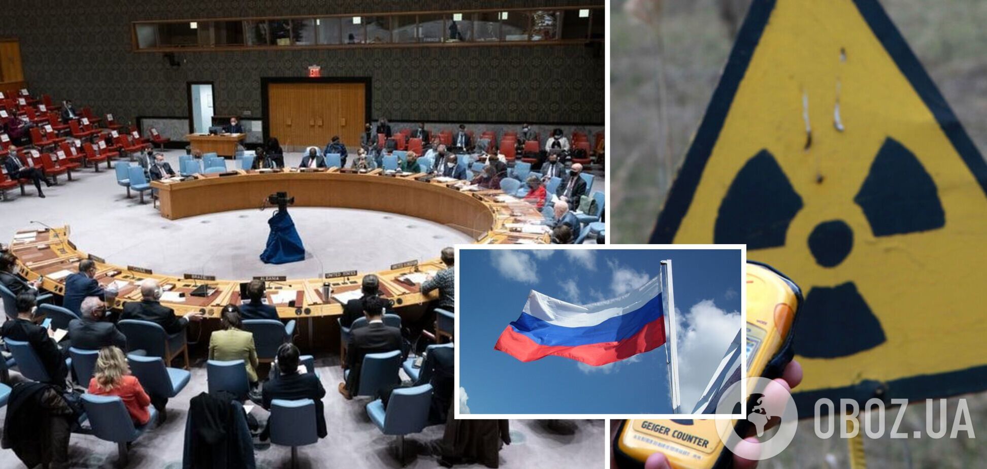 Росія заявила про скликання Радбезу ООН, де хоче обговорити 'підготовку Україною' провокації з 'брудною бомбою'