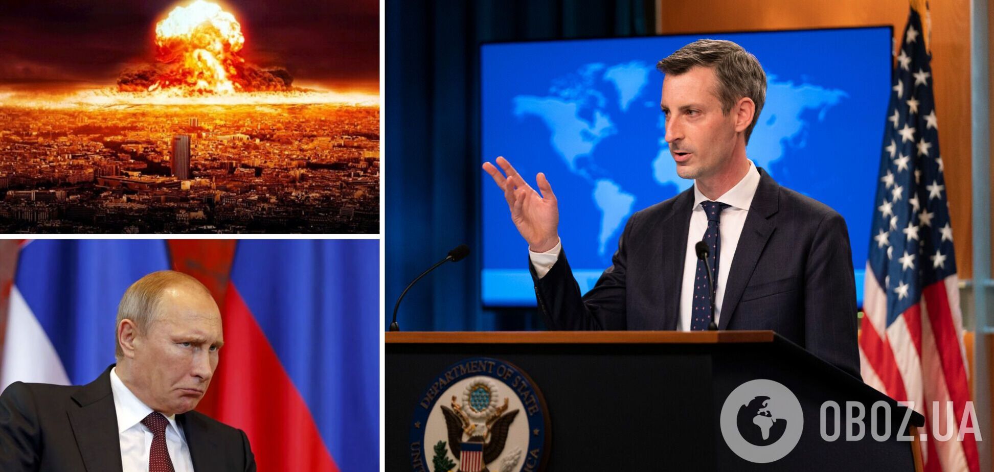 На Росію чекають серйозні наслідки, якщо вона використає в Україні 'брудну бомбу' – Держдеп