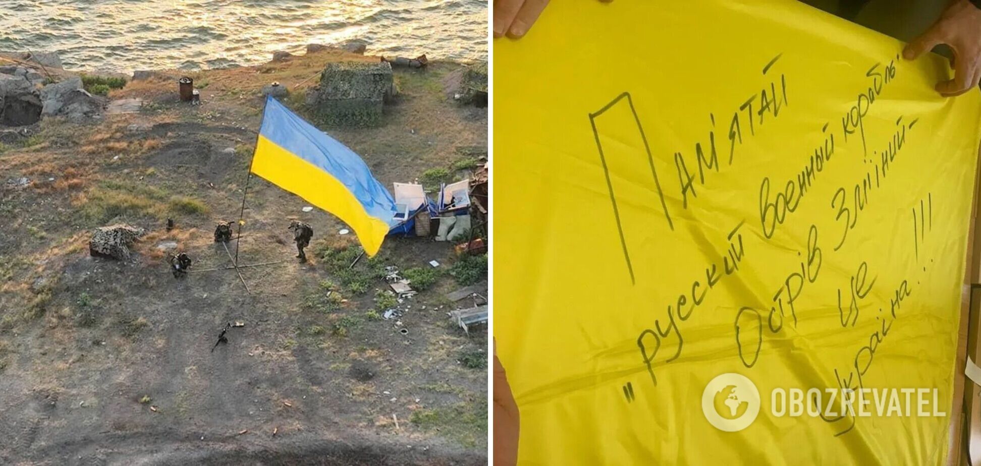 Погиб воин ВСУ, поднимавший украинский флаг над Змеиным