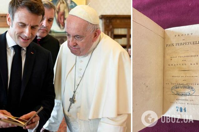 Макрон потрапив у скандал через подарунок Папі Римському: запідозрили, що книга могла бути вкрадена зі Львова. Фото