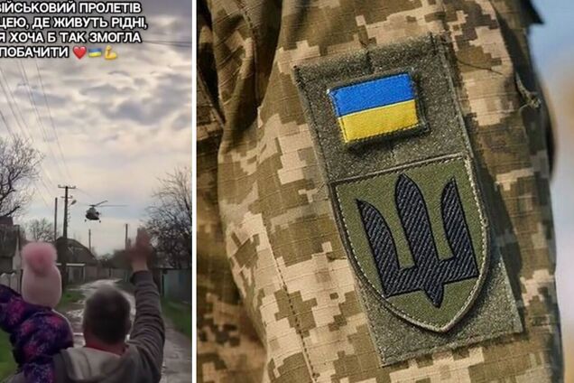 'Уявіть, як у нього розривається серце': військовий пролетів на гелікоптері над своїм будинком, аби хоч так побачити рідних. Відео