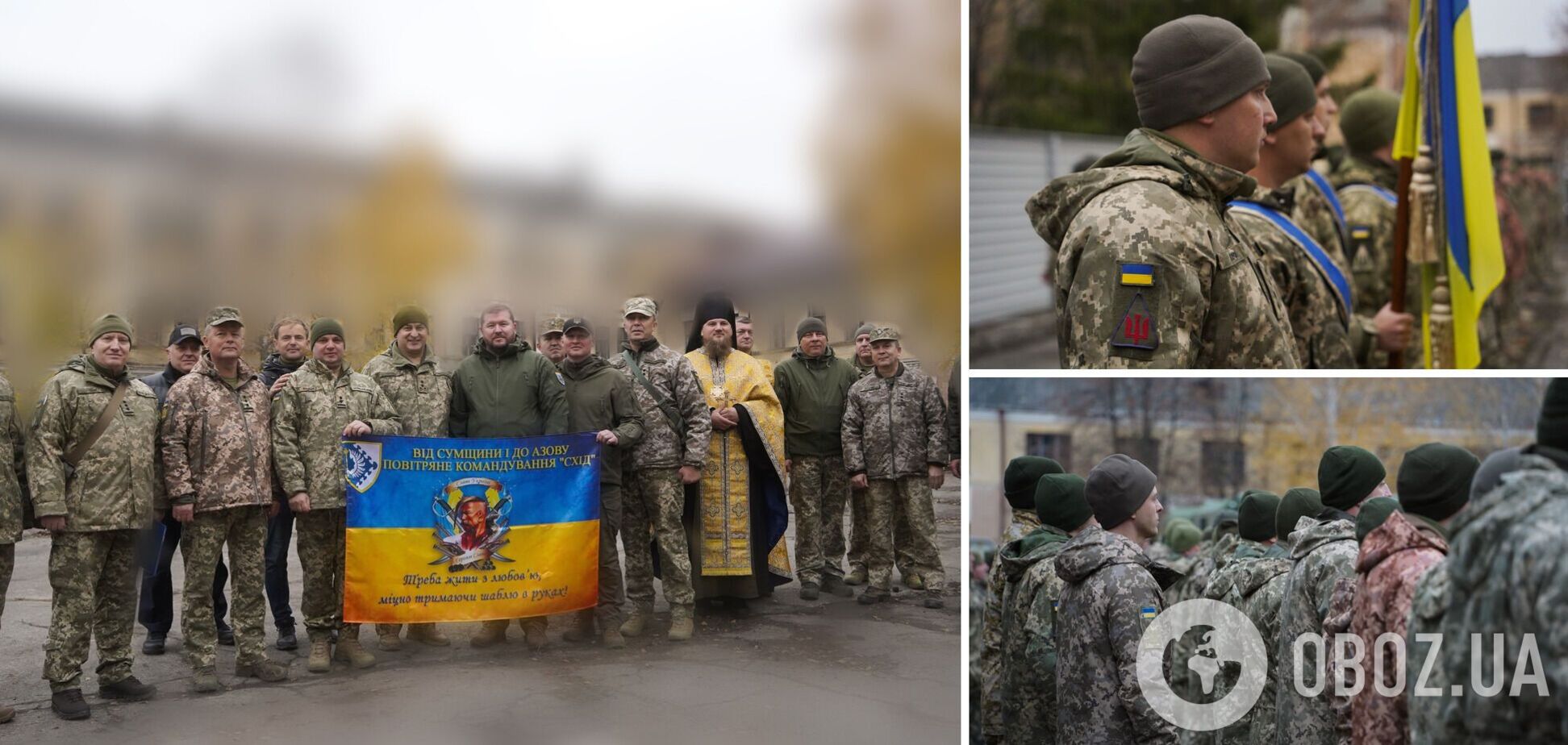 На Полтавщине сформировали новый зенитный ракетный полк, который укрепит защиту неба Украины. Фото