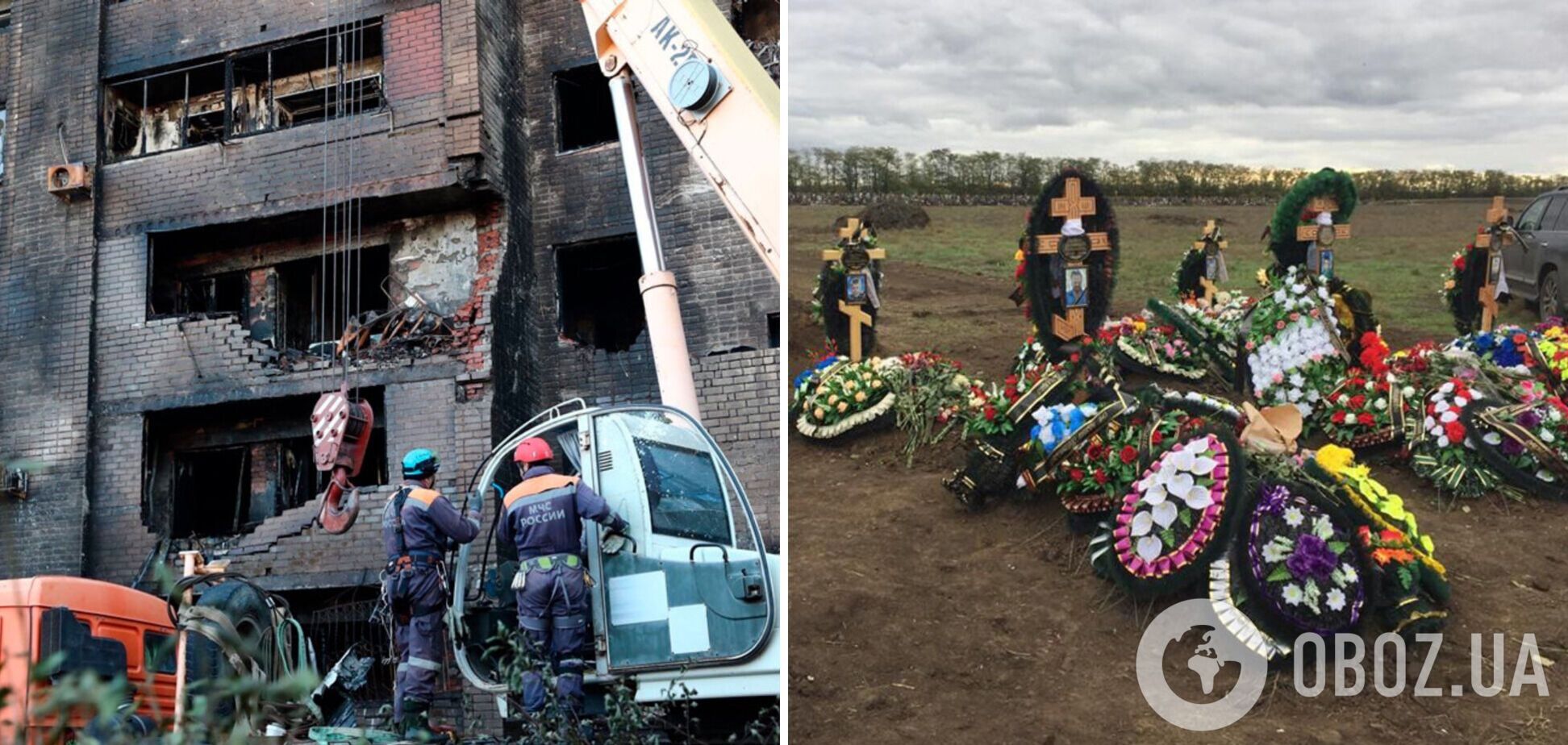 Росіянин, семеро родичів якого загинули під час падіння військового літака в Єйську, закликав далі бомбардувати Україну. Фото
